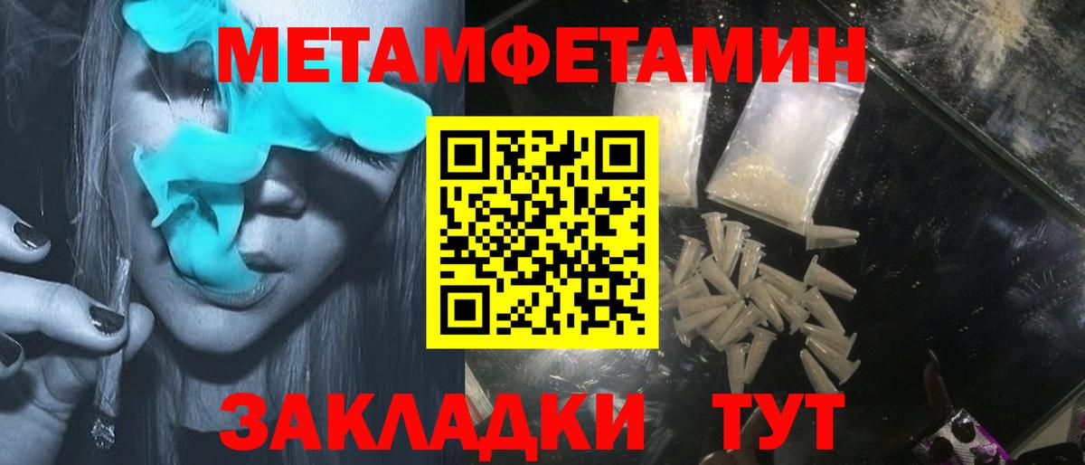 Камень-на-Оби  АМФЕТАМИН  Вход с VPN  АМФЕТАМИН 97% 