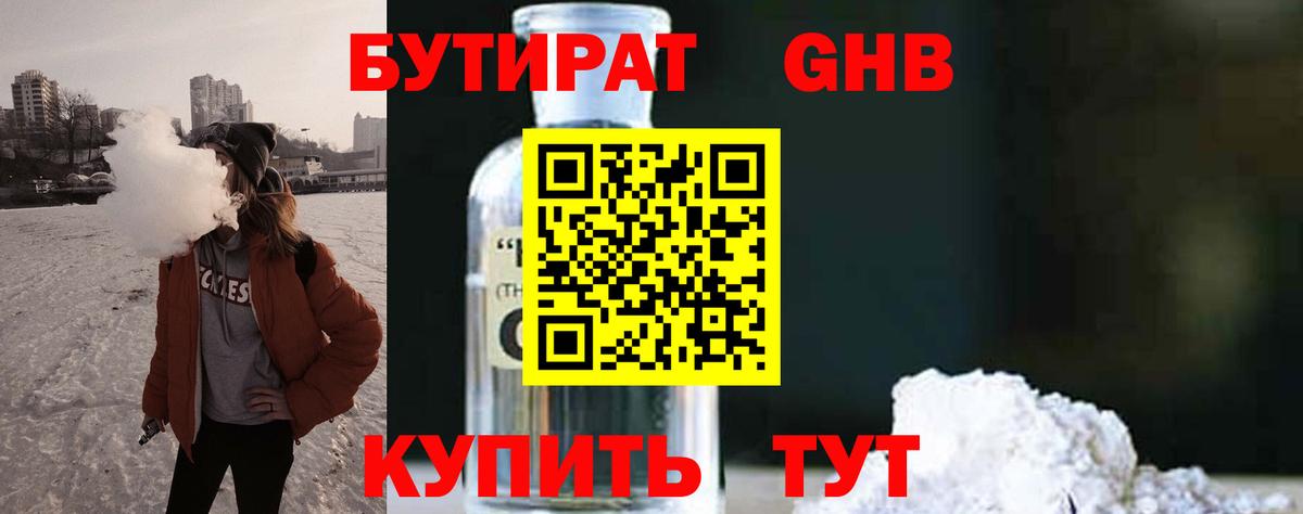 Конопля  Камень-на-Оби  A PVP СОЛЬ   Cocaine  ЭКСТАЗИ  Вход с VPN  Меф МЯУ МЯУ   Гашиш 