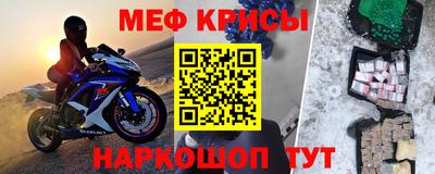 гидра Краснодар