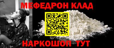 гидра Краснодар