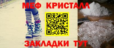 амф Краснокаменск
