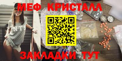амф Краснокаменск