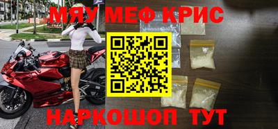 гидра Краснодар
