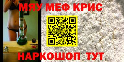 амф Краснокаменск