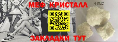 амф Краснокаменск