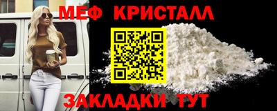 гидра Краснодар