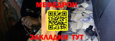 амф Краснокаменск