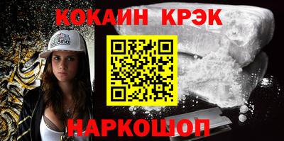 трава Краснознаменск