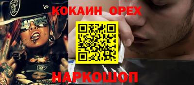 гидра Краснодар