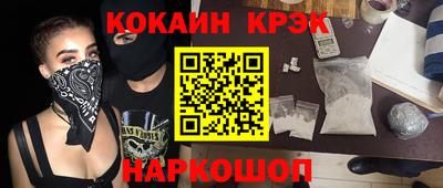 гидра Краснодар