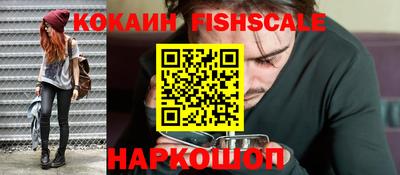 гидра Краснодар
