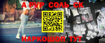 трава Краснознаменск