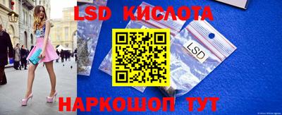 амф Краснокаменск