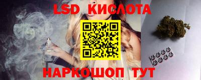 амф Краснокаменск
