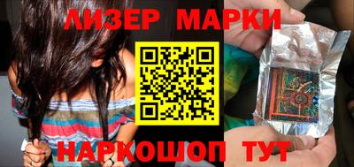 гидра Краснодар