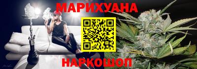 трава Краснознаменск