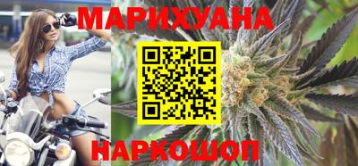 гидра Краснодар