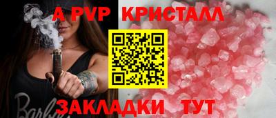 гидра Краснодар