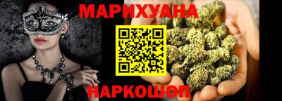 трава Краснознаменск