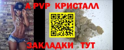 амф Краснокаменск