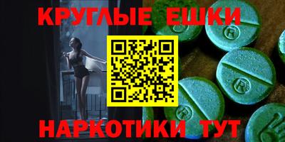 гидра Краснодар