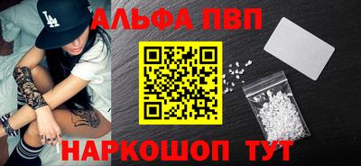 гидра Краснодар