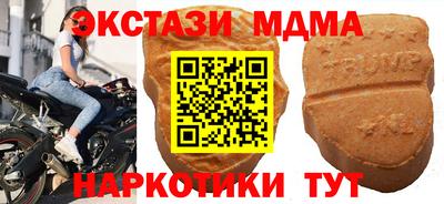 амф Краснокаменск