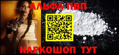 трава Краснознаменск