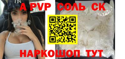 трава Краснознаменск