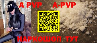 гидра Краснодар