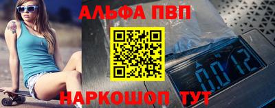 гидра Краснодар
