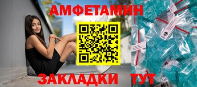 трава Краснознаменск