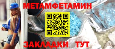 трава Краснознаменск