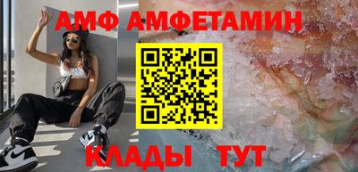 трава Краснознаменск