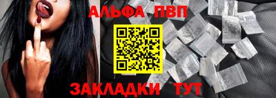 трава Краснознаменск