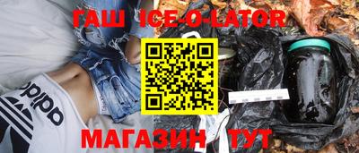гидра Краснодар