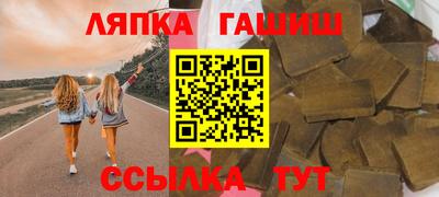трава Краснознаменск