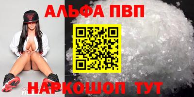трава Краснознаменск