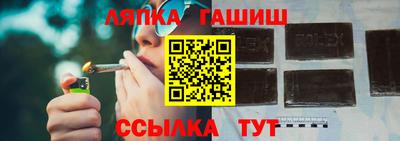 гидра Краснодар