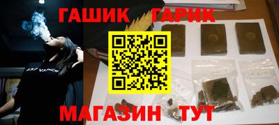 гидра Краснодар