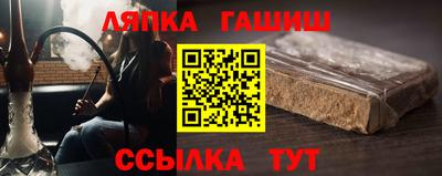 трава Краснознаменск