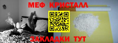трава Краснознаменск
