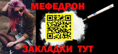 трава Краснознаменск