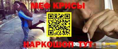 амф Краснокаменск