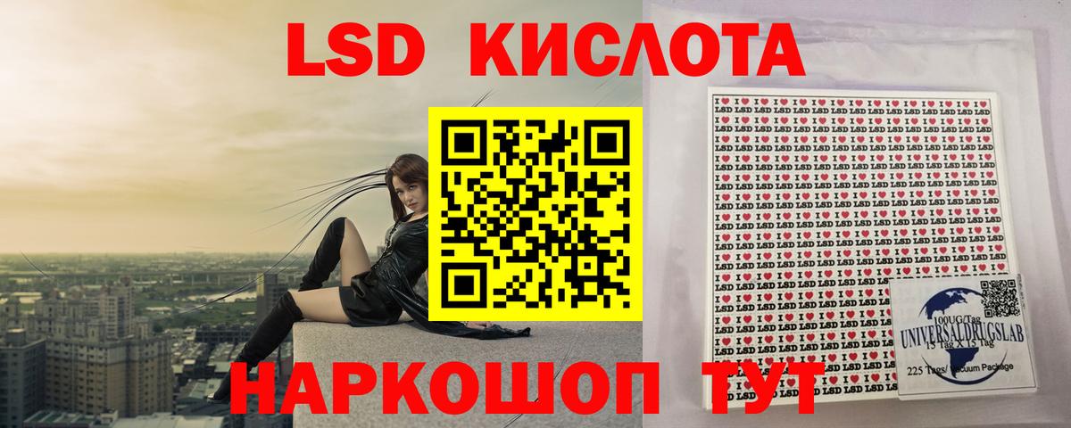Лсд 25 экстази кислота  Лсд 25 экстази  ЛСД экстази ecstasy  Камень-на-Оби  Вход с VPN 