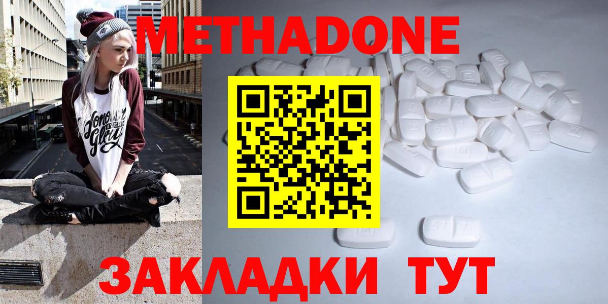 Камень-на-Оби  hydra ссылки  Вход с VPN  Метадон кристалл 