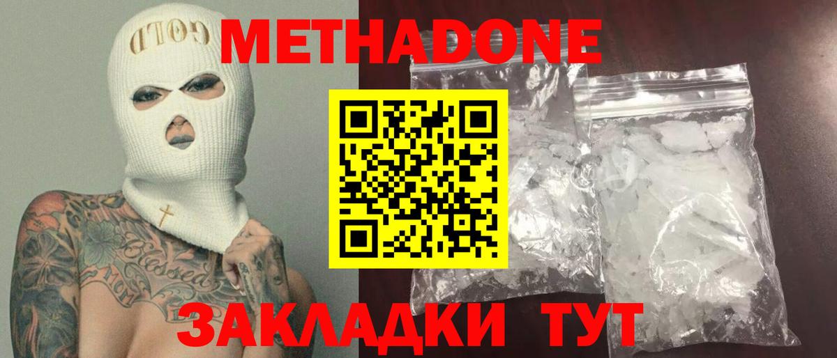 Каннабис Камень-на-Оби