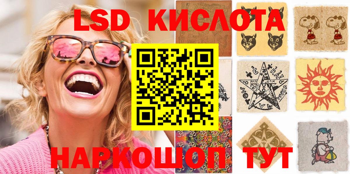 Марки NBOMe 1500мкг  Марки NBOMe 1500мкг  Камень-на-Оби  Вход с VPN 