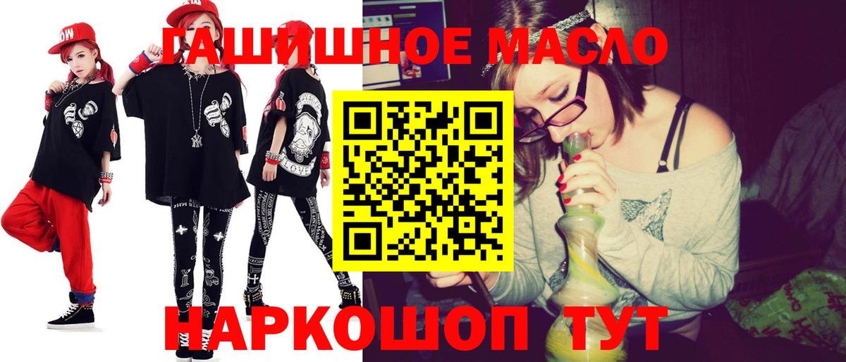 ТГК Wax  Вход с VPN  Камень-на-Оби 