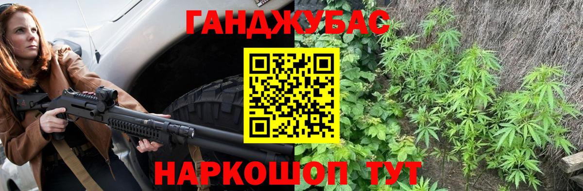 Конопля индика  Конопля OG Kush  Каннабис ГИДРОПОН  Вход с VPN  Камень-на-Оби 